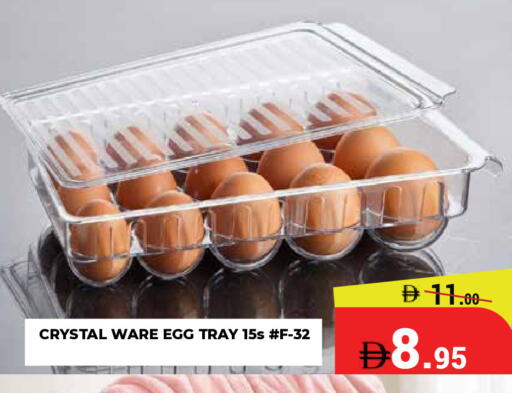 available at كيرالا هايبرماركت in الإمارات العربية المتحدة , الامارات - رَأْس ٱلْخَيْمَة