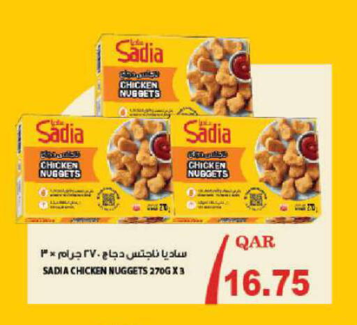 available at مارك & سيف in قطر - الضعاين