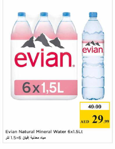 available at Nesto Hypermarket in UAE - Sharjah / Ajman