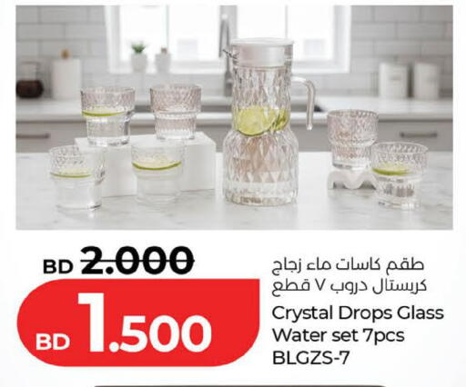 available at لولو هايبر ماركت in البحرين