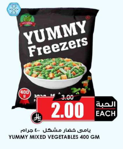 available at أسواق النخبة in مملكة العربية السعودية, السعودية, سعودية - سكاكا