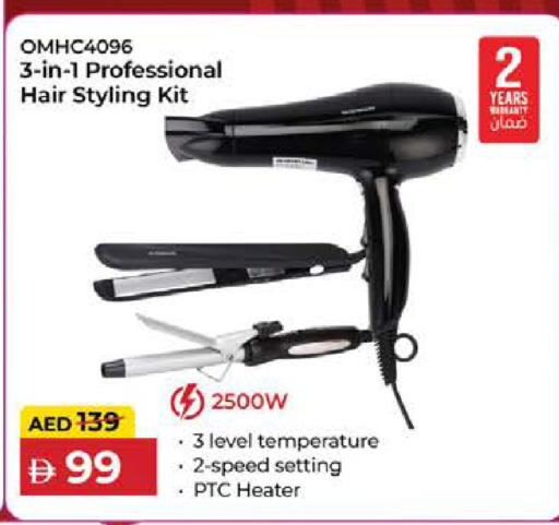 available at نستو هايبرماركت in الإمارات العربية المتحدة , الامارات - دبي