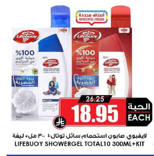 available at أسواق النخبة in مملكة العربية السعودية, السعودية, سعودية - سكاكا