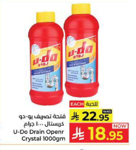available at Kabayan Hypermarket in KSA, Saudi Arabia, Saudi - Yanbu