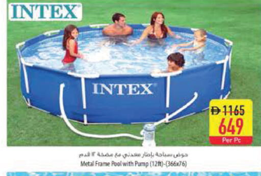 available at Safeer Market in UAE - Al Ain