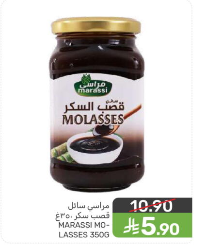 available at  مـزايــا in مملكة العربية السعودية, السعودية, سعودية - القطيف‎