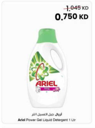 available at مركز سلطان in الكويت - محافظة الجهراء