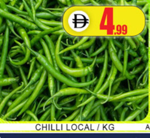 Chilli available at Lucky Center in UAE - Sharjah / Ajman