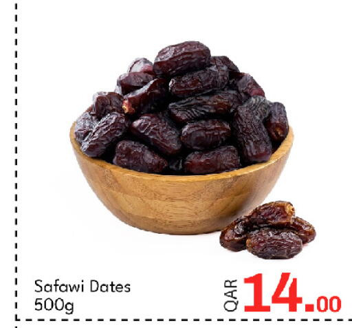 available at جي-ماكس هايبرماركت in قطر - الوكرة