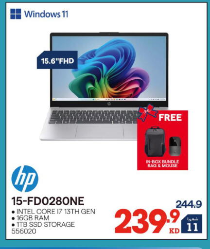 available at X-Cite in Kuwait - Kuwait City