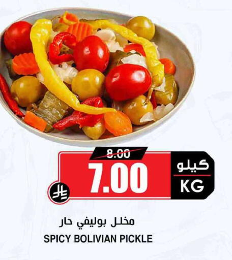available at Prime Supermarket in KSA, Saudi Arabia, Saudi - Al Duwadimi