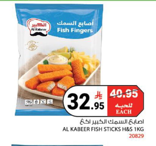 available at هاوس كير in مملكة العربية السعودية, السعودية, سعودية - مكة المكرمة