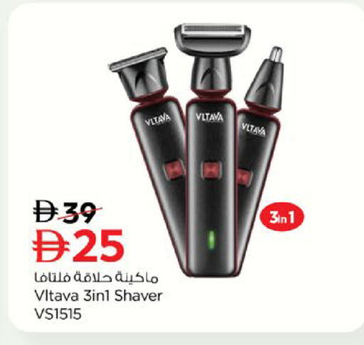 available at نستو هايبرماركت in الإمارات العربية المتحدة , الامارات - رَأْس ٱلْخَيْمَة