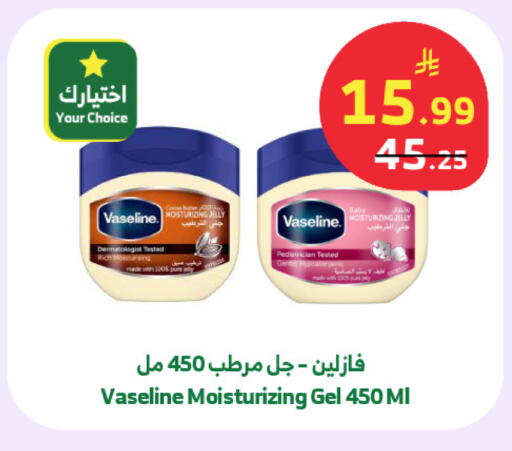 available at الراية in مملكة العربية السعودية, السعودية, سعودية - نجران