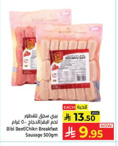 available at Kabayan Hypermarket in KSA, Saudi Arabia, Saudi - Yanbu