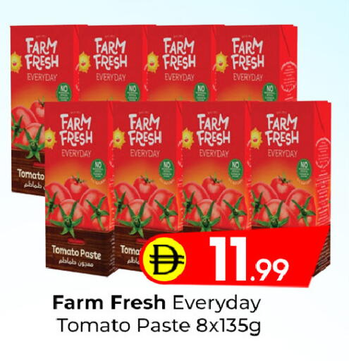 Tomato available at مبارك هايبرماركت الشارقة in الإمارات العربية المتحدة , الامارات - الشارقة / عجمان