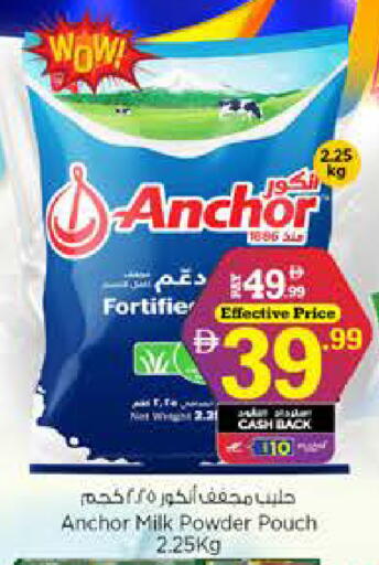 available at Nesto Hypermarket in UAE - Dubai