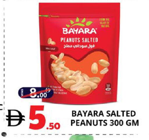 available at اكسبرس المدينة هايبرماركت in الإمارات العربية المتحدة , الامارات - أبو ظبي