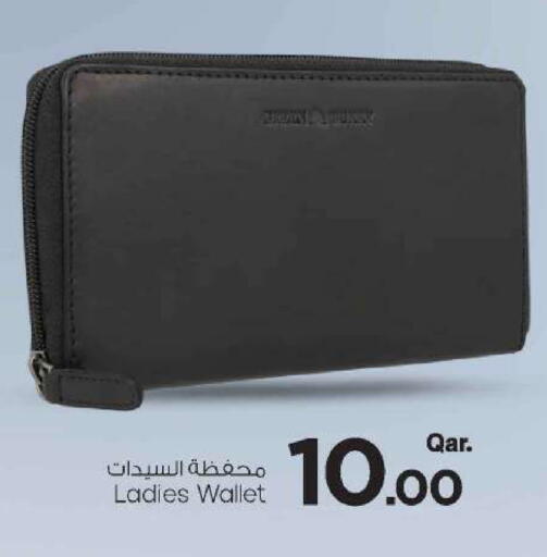 available at مارك & سيف in قطر - الضعاين