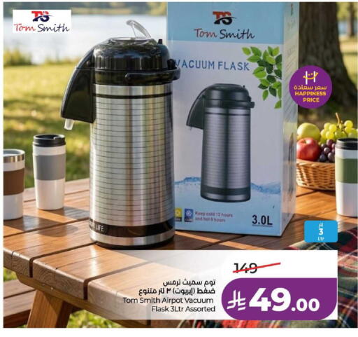 available at LULU Hypermarket in KSA, Saudi Arabia, Saudi - Ta'if
