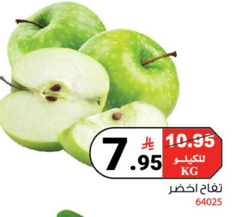 available at هاوس كير in مملكة العربية السعودية, السعودية, سعودية - مكة المكرمة