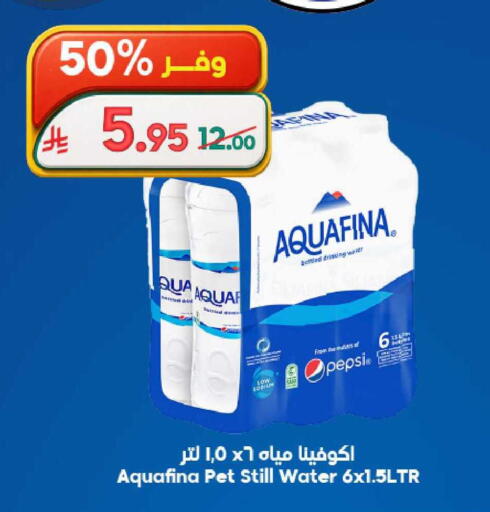 available at الدكان in مملكة العربية السعودية, السعودية, سعودية - ينبع