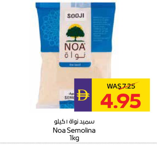 available at ADCOOP in UAE - Al Ain