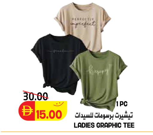 available at أدكووب in الإمارات العربية المتحدة , الامارات - رَأْس ٱلْخَيْمَة