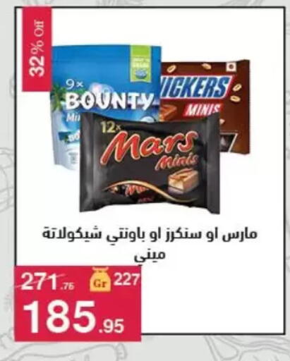 available at Mahmoud El Far in Egypt - Cairo
