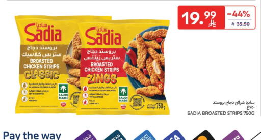 available at Carrefour in KSA, Saudi Arabia, Saudi - Dammam