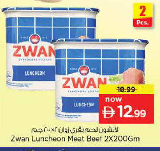 available at نستو هايبرماركت in الإمارات العربية المتحدة , الامارات - الشارقة / عجمان