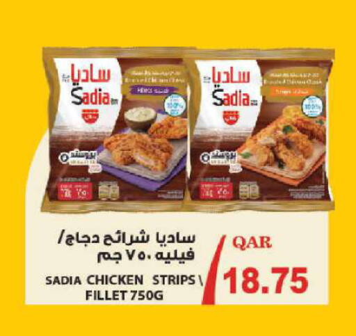 available at مارك & سيف in قطر - الضعاين
