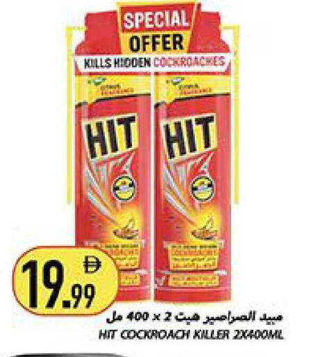 available at Rawabi Market Ajman in UAE - Sharjah / Ajman