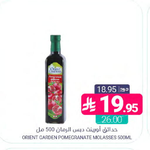 Pomegranate available at اسواق المنتزه in مملكة العربية السعودية, السعودية, سعودية - المنطقة الشرقية