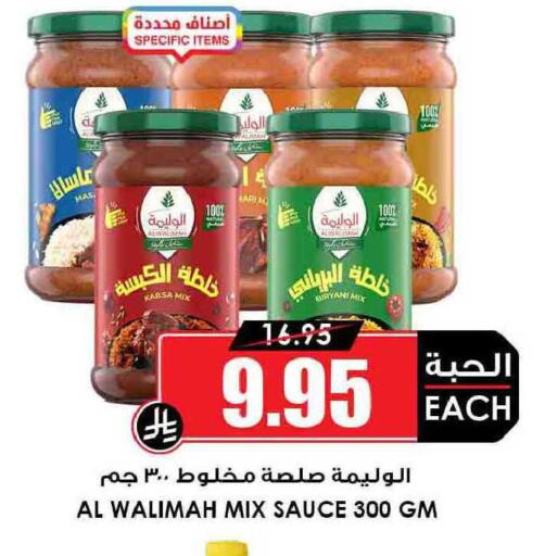available at أسواق النخبة in مملكة العربية السعودية, السعودية, سعودية - القطيف‎