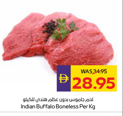 available at أدكووب in الإمارات العربية المتحدة , الامارات - رَأْس ٱلْخَيْمَة
