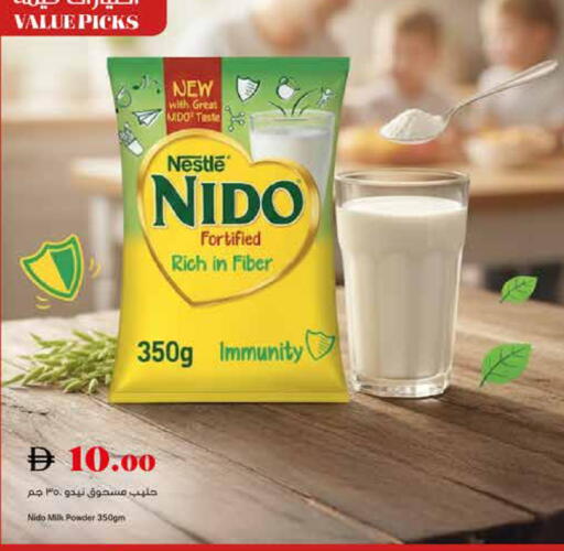 available at تروليز سوبرماركت in الإمارات العربية المتحدة , الامارات - دبي