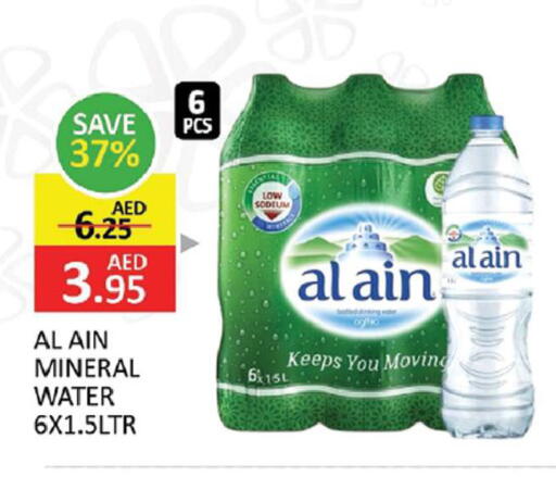 available at المدينة in الإمارات العربية المتحدة , الامارات - الشارقة / عجمان