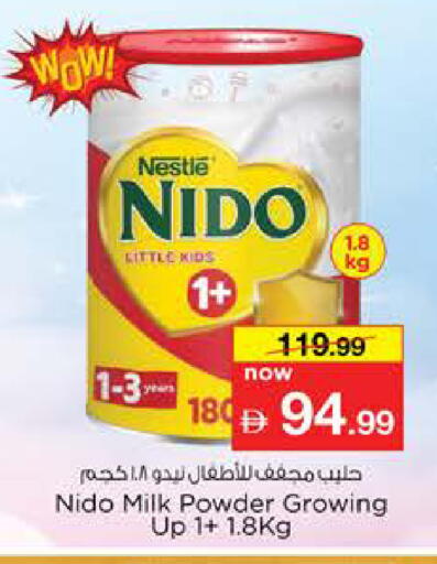 available at Nesto Hypermarket in UAE - Dubai