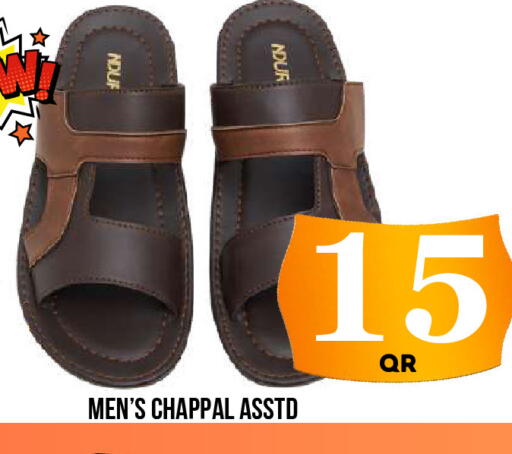available at دبي شوبينغ سنتر in قطر - الدوحة