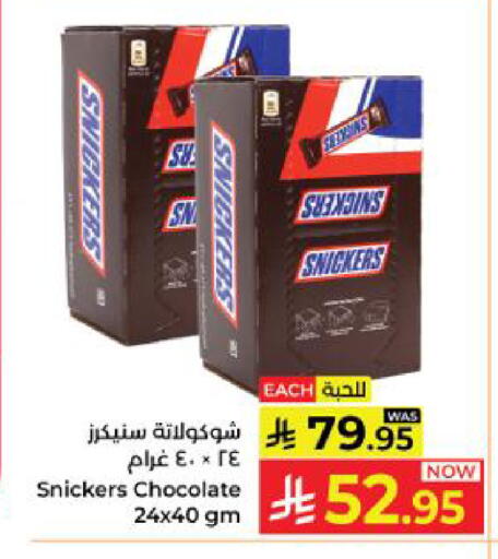 available at Kabayan Hypermarket in KSA, Saudi Arabia, Saudi - Yanbu