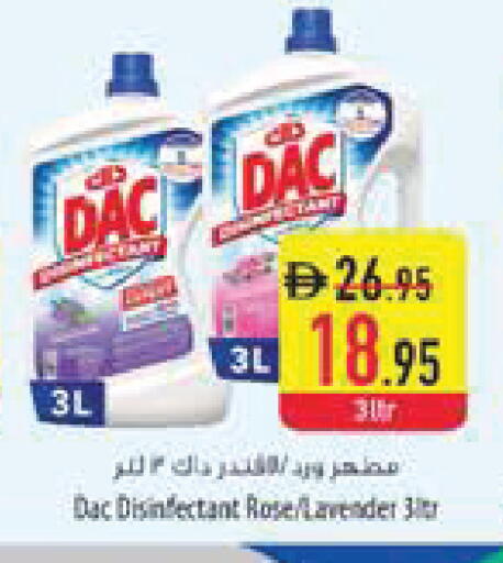 available at Safeer Market in UAE - Al Ain