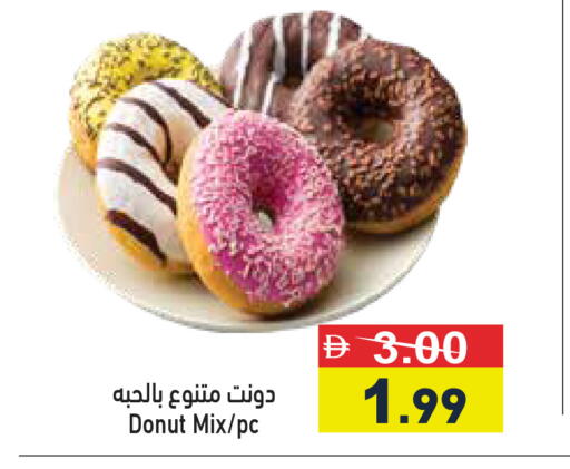 available at Aswaq Ramez in UAE - Ras al Khaimah