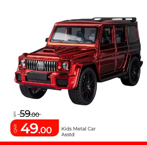available at جي-ماكس هايبرماركت in قطر - الوكرة