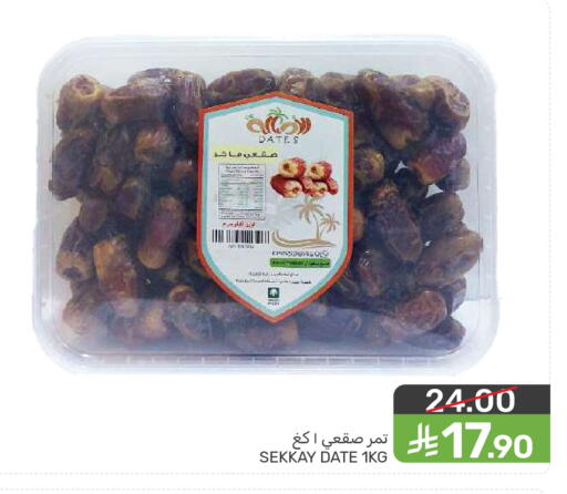 Date available at  مـزايــا in مملكة العربية السعودية, السعودية, سعودية - المنطقة الشرقية