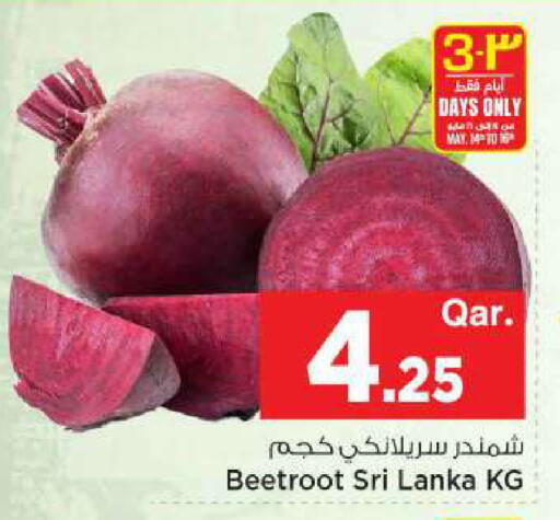Beetroot from Sri Lanka available at مارك & سيف in قطر - الضعاين