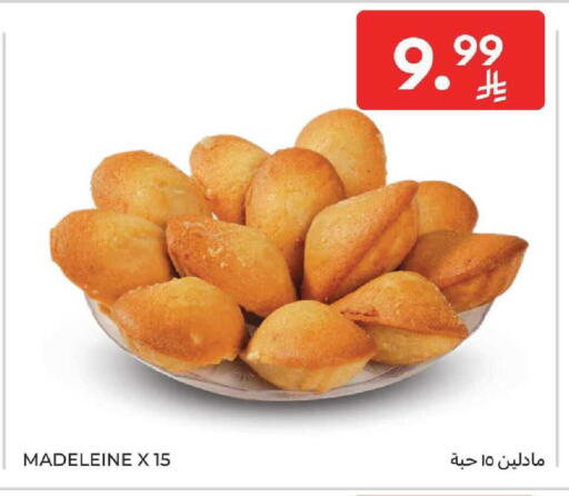 available at كارفور in مملكة العربية السعودية, السعودية, سعودية - الرياض