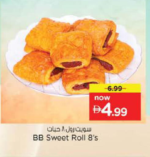 available at نستو هايبرماركت in الإمارات العربية المتحدة , الامارات - دبي