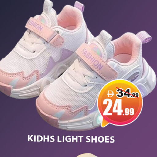 available at ليبتس هايبرماركت in الإمارات العربية المتحدة , الامارات - ٱلْعَيْن‎