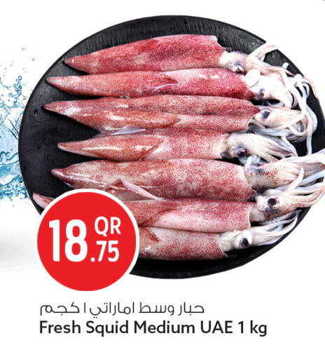 available at Safari Hypermarket in Qatar - Al Rayyan